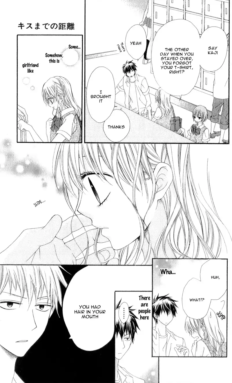 Kiss made no Kyori Chapter 3 6